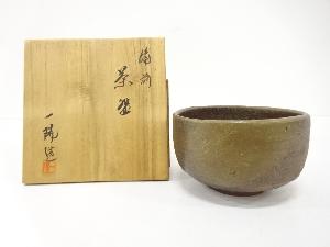 備前焼　一陽窯造　茶碗